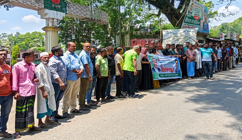 মন্ত্রী দীপেন দেওয়ানের সমর্থনে কাপ্তাইয়ে উত্তাল মানববন্ধন