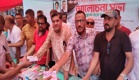 সাতক্ষীরা পৌর বিএনপির দোয়া মাহফিল ও খাদ্য বিতরণ
