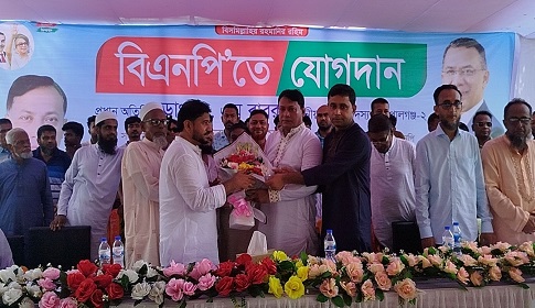গোপালগঞ্জে আ.লীগের ১২০০ নেতাকর্মীর বিএনপিতে যোগদান 
