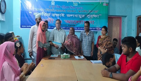 সাতক্ষীরায় নানা আয়োজনে বিশ্ব পরিবেশ দিবস পালন