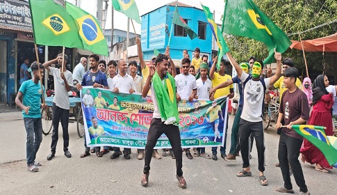 ভাঙ্গুড়ায় ব্রাজিল সমর্থকদের শোভাযাত্রা, হেক্সা জয়ের প্রত্যাশা 