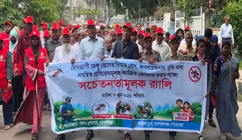 গোপালগঞ্জে সচতনতামূলক র‌্যালী অনুষ্ঠিত