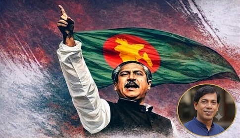 বঙ্গবন্ধুর ছয় দফা: বাঙালির জাতীয় সত্তার ভিত্তি ও বর্তমান প্রেক্ষাপট