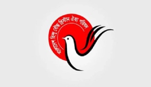 গাইবান্ধার রাধাগোবিন্দ মন্দির গুড়িয়ে দেয়ার অব্যাহত হুমকিতে ঐক্য পরিষদের উদ্বেগ