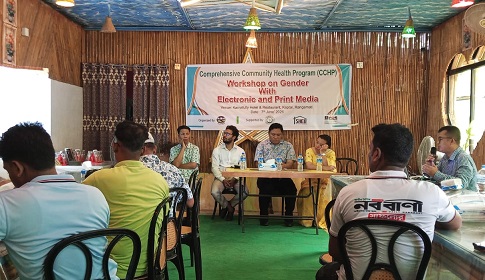 কাপ্তাইয়ে ৪ উপজেলার গণমাধ্যমকর্মীদের নিয়ে সিসিএইচপি’র জেন্ডার বিষয়ক কর্মশালা