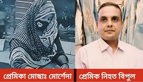 বগুড়ার আবাসিক হোটেল থেকে সাবেক ইউপি সদস্যের লাশ উদ্ধার