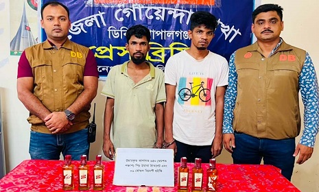 গোপালগঞ্জে ইয়াবা ও বিদেশী মদসহ দুই মাদক ব্যবসায়ী গ্রেফতার