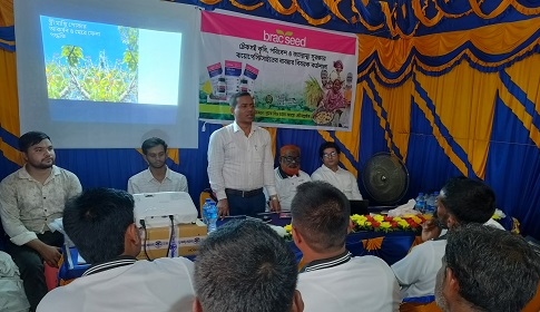 রাণীশংকৈলে ‘জৈব বালাইনাশক’র উপর ব্র্যাক সীডের কর্মশালা