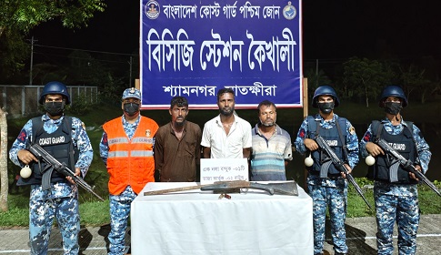 সুন্দরবনের কুখ্যাত ডাকাত জোনাব বাহিনীর তিন সদস্য অস্ত্র ও গোলাবারুদসহ আটক