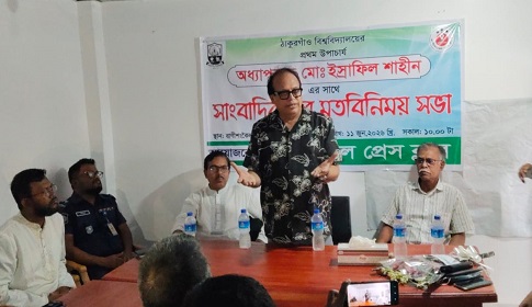 ঠাকুরগাঁও বিশ্ববিদ্যালয়ের উপাচার্যের সাথে রাণীশংকৈল প্রেসক্লাবের মতবিনিময় 