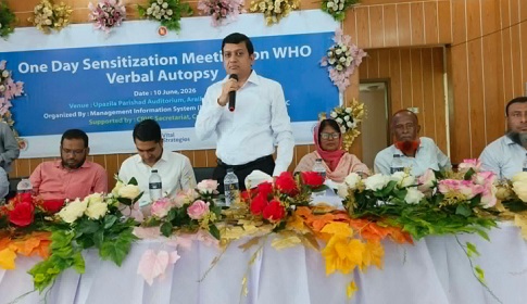 মৃত্যু নিবন্ধন ও মৃত্যুর কারণ নির্ধারণে বিশ্ব স্বাস্থ্য সংস্থার ভার্বাল অটোপসি পাইলট প্রকল্পের উদ্বোধন