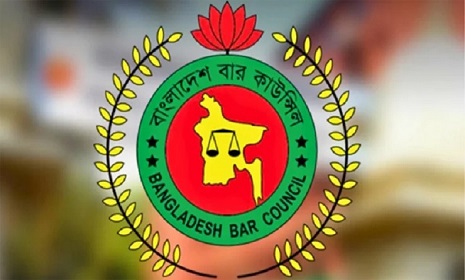আইনজীবী তালিকাভুক্তির এমসিকিউ পরীক্ষার ফল প্রকাশ