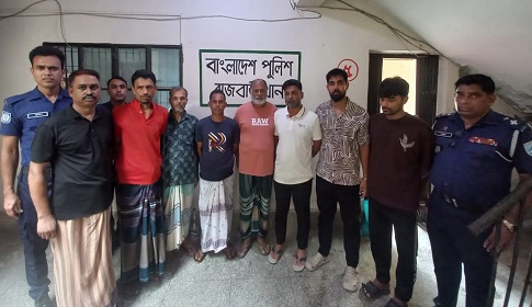 বিক্ষোভ মিছিল করায় আওয়ামী লীগের ৮ সক্রিয় সদস্য গ্রেপ্তার 