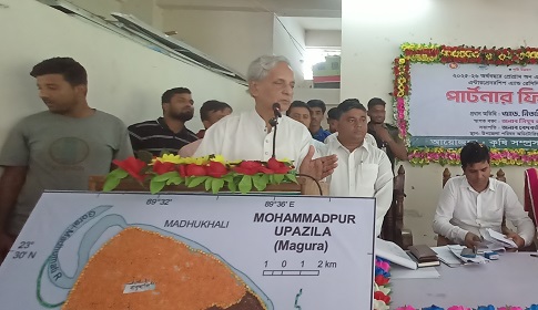 ‘কৃষিই বাংলাদেশের অর্থনীতির প্রাণশক্তি’
