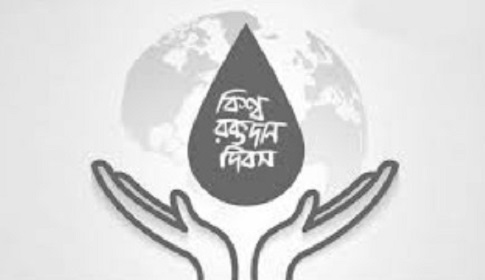 রক্তদানের অঙ্গীকার, বাঁচুক অনেক অসহায় প্রাণ 