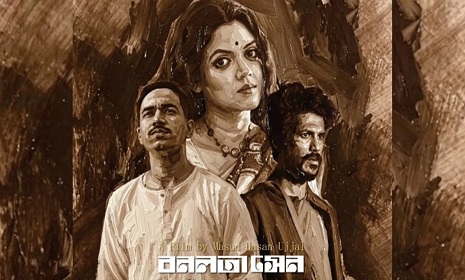 অস্ট্রেলিয়ার পাঁচ শহরে মুক্তি পাচ্ছে ‘বনলতা সেন’