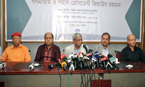 ‘জিয়াউর রহমান গণতন্ত্র-উন্নয়নের ভিত্তি গড়ে দিয়েছিলেন’