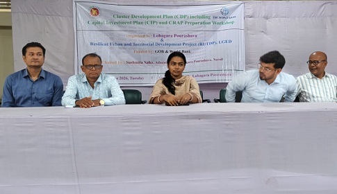 নড়াইলে পৌরসভার উন্নয়ন বিষয়ক বিশ্বব্যাংকের কর্মশালা