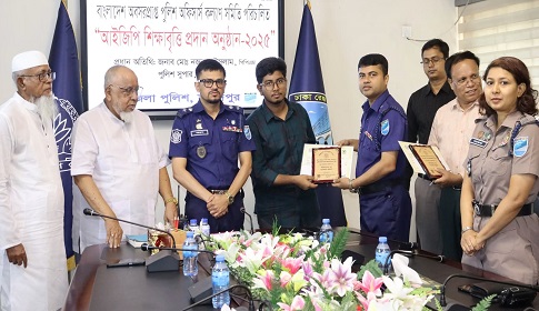 ‘ভবিষ্যতের স্মার্ট নাগরিক হতে হবে’ 