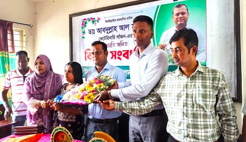 কাপাসিয়ায় ডা. আবদুল্লাহ আল মামুনের আবেগঘন বিদায় সংবর্ধনা