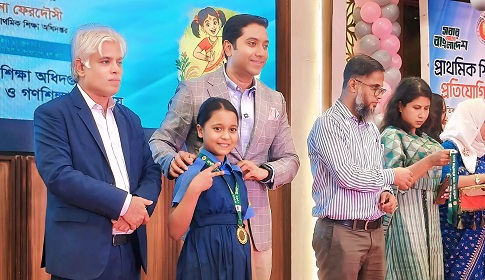 জাতীয় প্রাথমিক শিক্ষা পদক প্রতিযোগিতায় আবৃত্তিতে প্রথম আদিলা