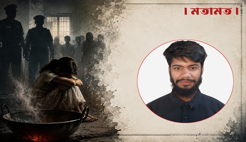 কড়াইয়ের ছ্যাঁকা আর এক সমাজের নীরবতা