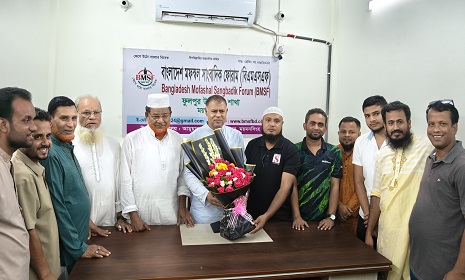 ফুলপুরে মউক চেয়ারম্যানকে সাংবাদিকদের সংবর্ধনা প্রদান