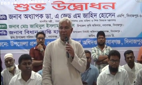 নবাবগঞ্জে চার হাজার কৃষকের মাঝে বিনামূল্যে বীজ ও সার বিতরণ