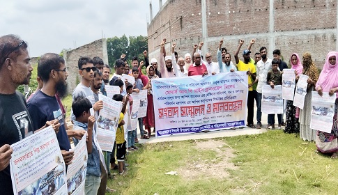 জনবসতি এলাকায় কারখানা স্থাপনের প্রতিবাদে ঈশ্বরদীতে বিক্ষোভ, মানববন্ধন সমাবেশ