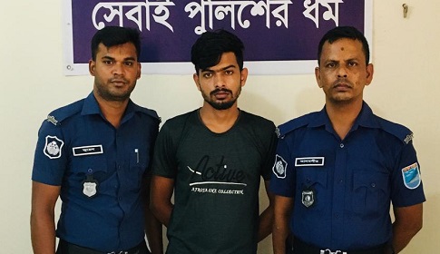 পাংশা থানা পুলিশের অভিযানে অস্ত্রসহ তিন মামলার আসামি গ্রেপ্তার 