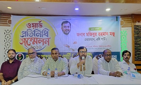 ‘সরকারের ভোটের আগের ও পরের কথায় মিল পাচ্ছি না’