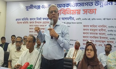 ‘বিএনপি কখনোই একদলীয় শাসন ব্যবস্থায় বিশ্বাস করে না’