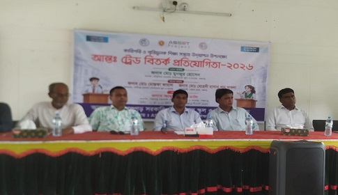 পঞ্চগড় সরকারি টেকনিক্যাল স্কুল এন্ড কলেজে বিতর্ক প্রতিযোগিতা অনুষ্ঠিত 