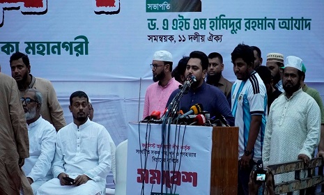 ‌‘বিচার নিশ্চিত না করলে সরকার ৫ বছর টিকতে পারবে না’