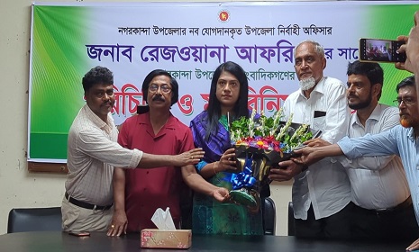 নবাগত ইউএনও’র সঙ্গে নগরকান্দার সাংবাদিকদের পরিচিতি ও মতবিনিময় সভা 