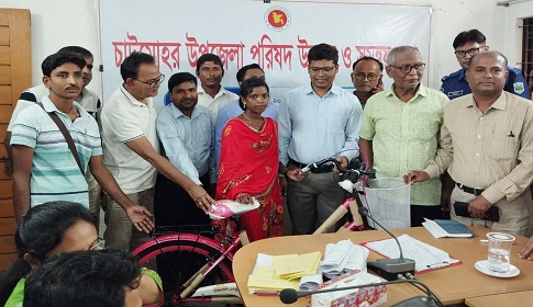 শিক্ষার্থীদের উপবৃত্তি ও বাইসাইকেল বিতরণ