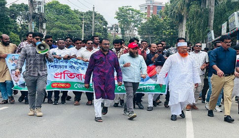 অপপ্রচার ও শিষ্টাচার বর্হিভূত রাজনীতির বিরুদ্ধে গোপালগঞ্জ জেলা যুবদলের প্রতিবাদ মিছিল 