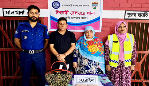 ধূমকেতু এক্সপ্রেসে ১০ লাখ টাকার হেরোইনসহ দম্পতি গ্রেফতার