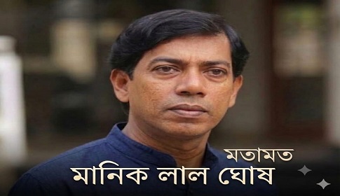 শহীদ জননী জাহানারা ইমাম: যুদ্ধাপরাধী বিচারের অগ্রদূত ও অকুতোভয় চেতনার বাতিঘর