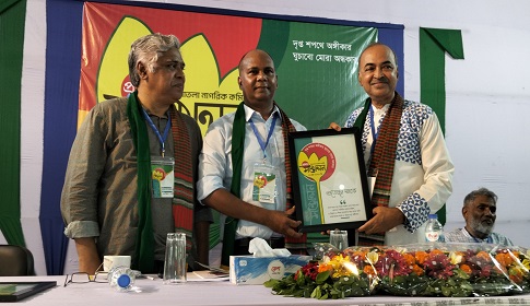 সোনাতলায় নাগরিক কমিটির প্রথম সম্মেলন অনুষ্ঠিত