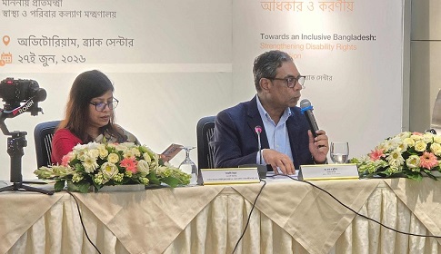 ‘প্রতিবন্ধী ব্যক্তিদের সঙ্গে আলোচনা করে সংশ্লিষ্ট আইন সংশোধন করা হবে’