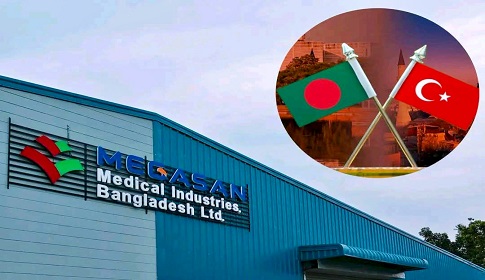 ঈশ্বরদীতে ‘মেগাসান মেডিক্যাল ইন্ডাস্ট্রিজ বাংলাদেশ লিমিটেড’র উদ্বোধন ৪ জুলাই