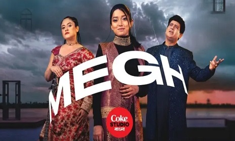 কোক স্টুডিও বাংলায় আসছে বর্ষাবরণের গান  