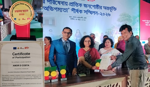 সাংবাদিকতা ফেলোশিপ সনদ পেলেন বড়াইগ্রামের অমর ডি কস্তা