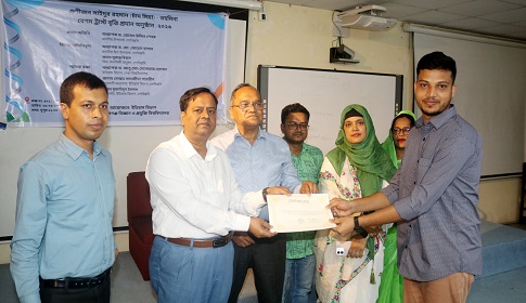 গোপালগঞ্জ বিশ্ববিদ্যালয়ের ২৪ শিক্ষার্থীকে বৃত্তি প্রদান