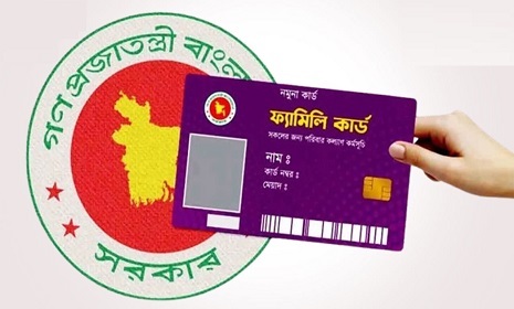 ‘৪১ লাখ পরিবার পাবে ফ্যামিলি কার্ড’