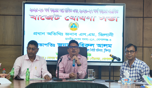 টুঙ্গিপাড়া পৌরসভায় প্রায় ৭৭ কোটি টাকার বাজেট ঘোষণা