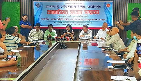 জামালপুর পৌরসভার ৫১ কোটি ১২ লাখ টাকার বাজেট ঘোষণা