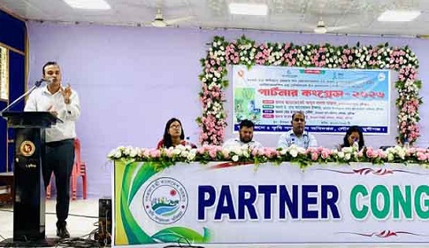 লৌহজংয়ে কৃষির আধুনিকীকরণ ও পুষ্টি নিশ্চিতকরণে পার্টনার কংগ্রেস সভা 