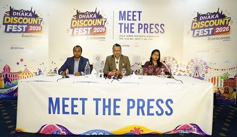 ডিসেম্বরে দক্ষিণ এশিয়ার সর্ববৃহৎ ডিসকাউন্ট ফেস্ট অনুষ্ঠিত হবে ঢাকায়